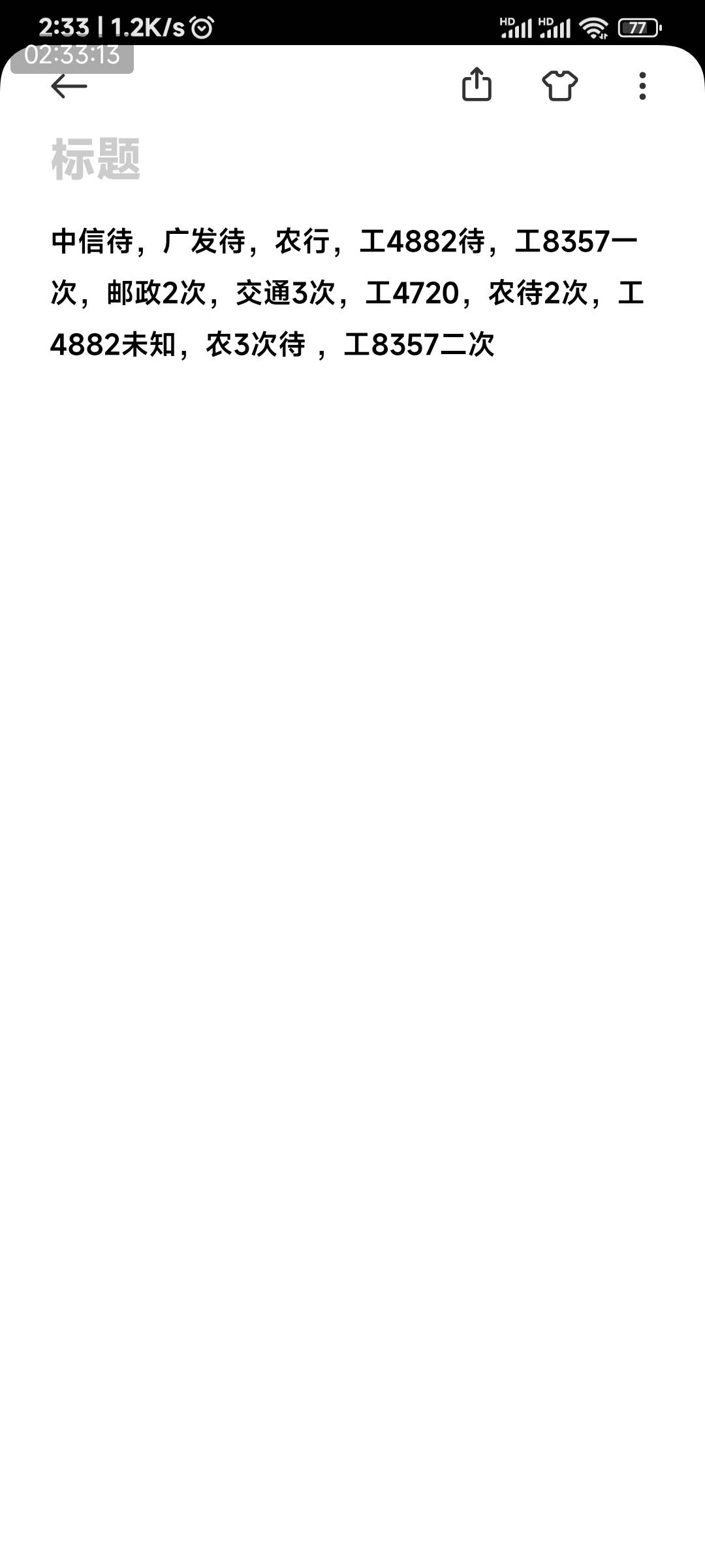 广东少妇到底是哪里出了问题，买了7张卡美团，等半天只有4次达标


13 / 作者:申毛度日 / 