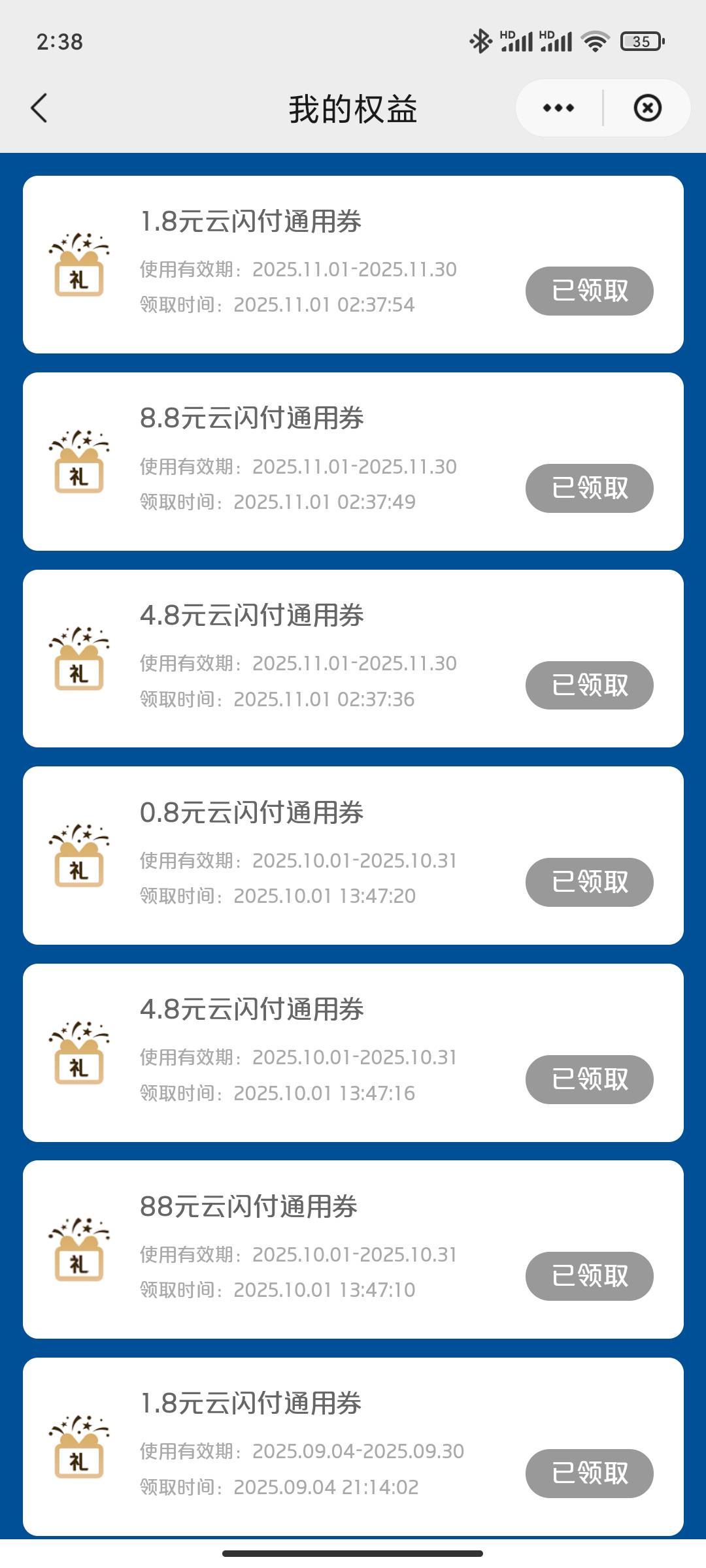 低保命，1.8+4.8+8.8

56 / 作者:永恒yi / 