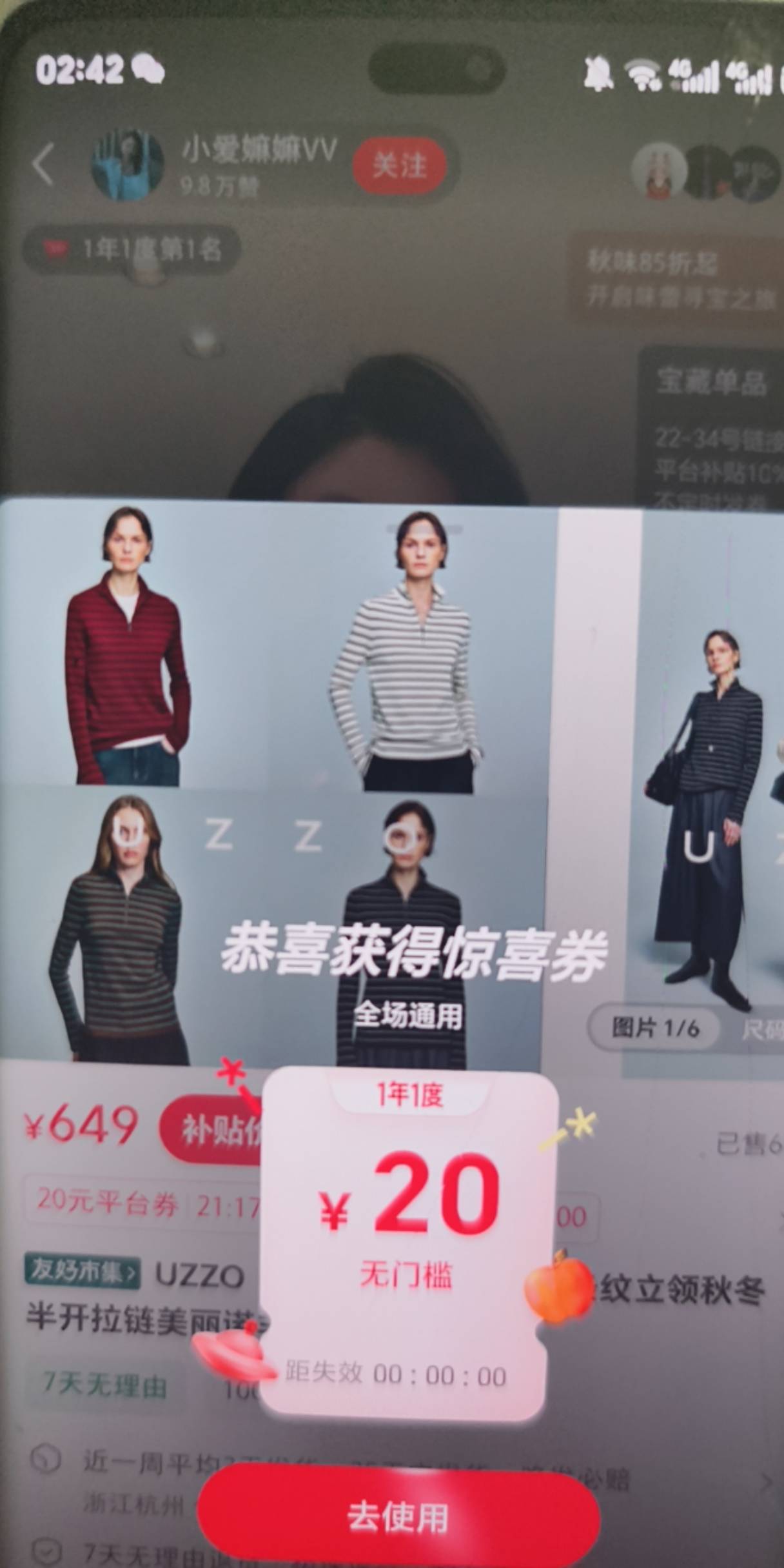 小红书 之前搜一年一度进去不弹券的号 都给了

47 / 作者:yc01 / 