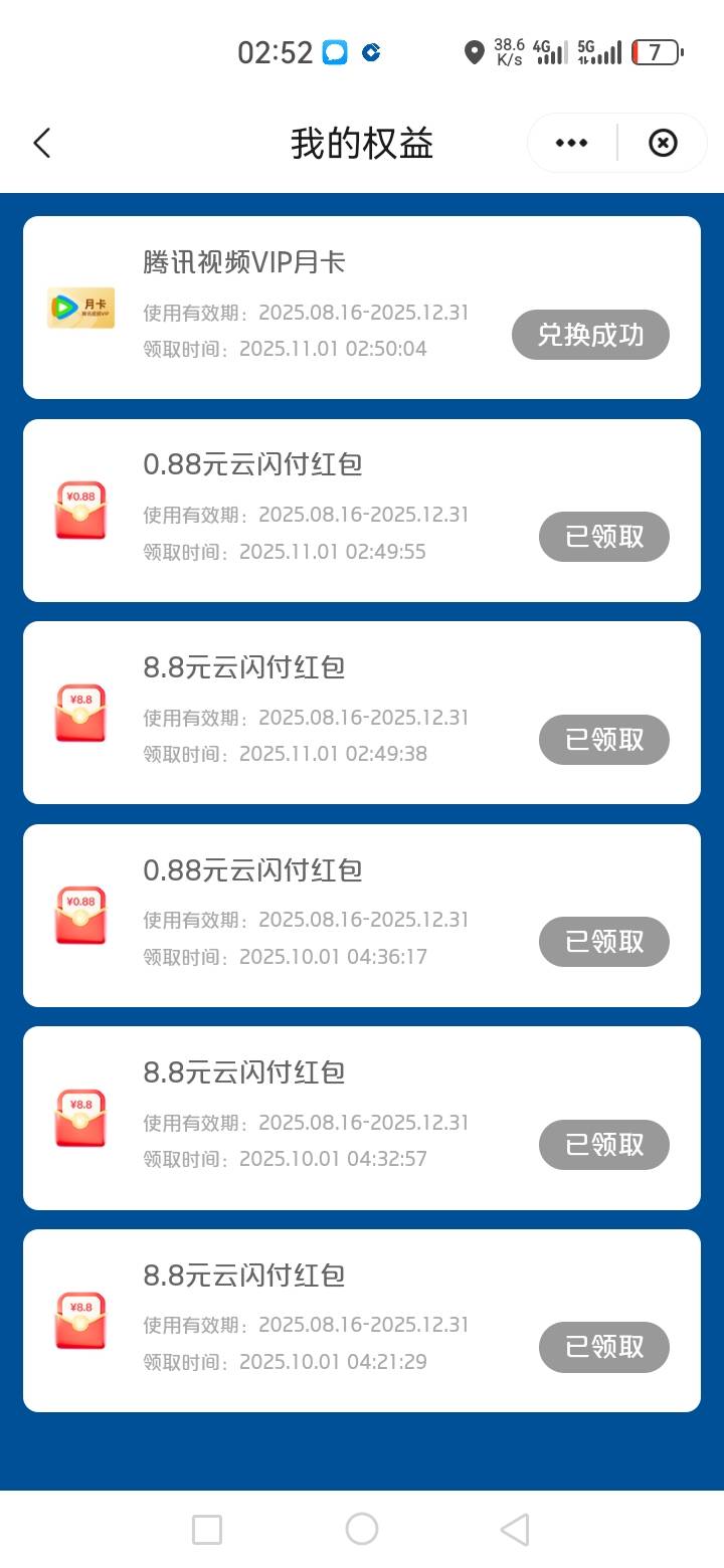 少妇广东+全国，一点水没有，就没见过88


32 / 作者:星海迷途 / 