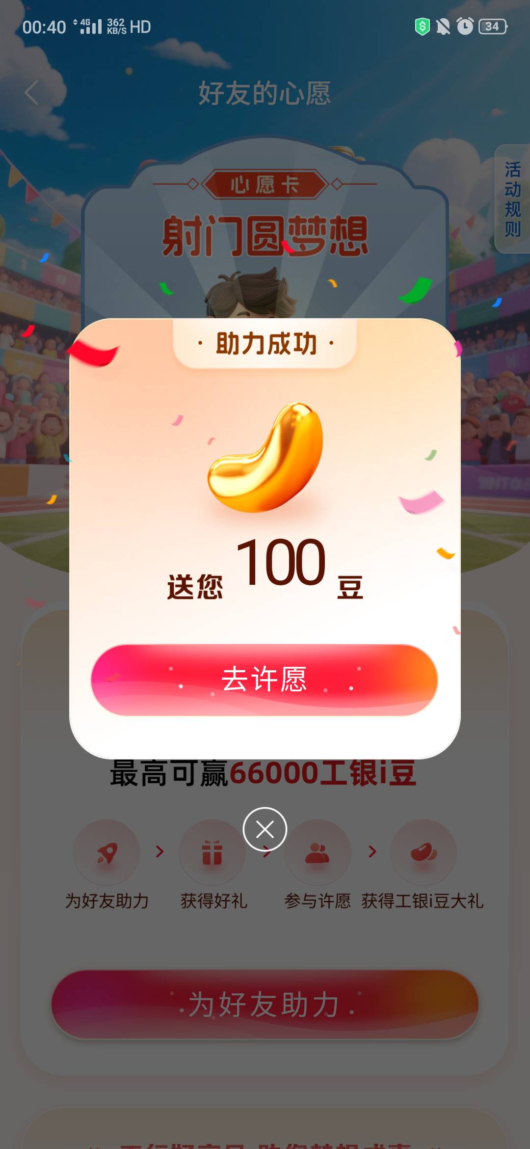 广东怎么刷的一个卡付一次？还是一卡多次我的怎么不加次数

20 / 作者:幻想改变现在 / 