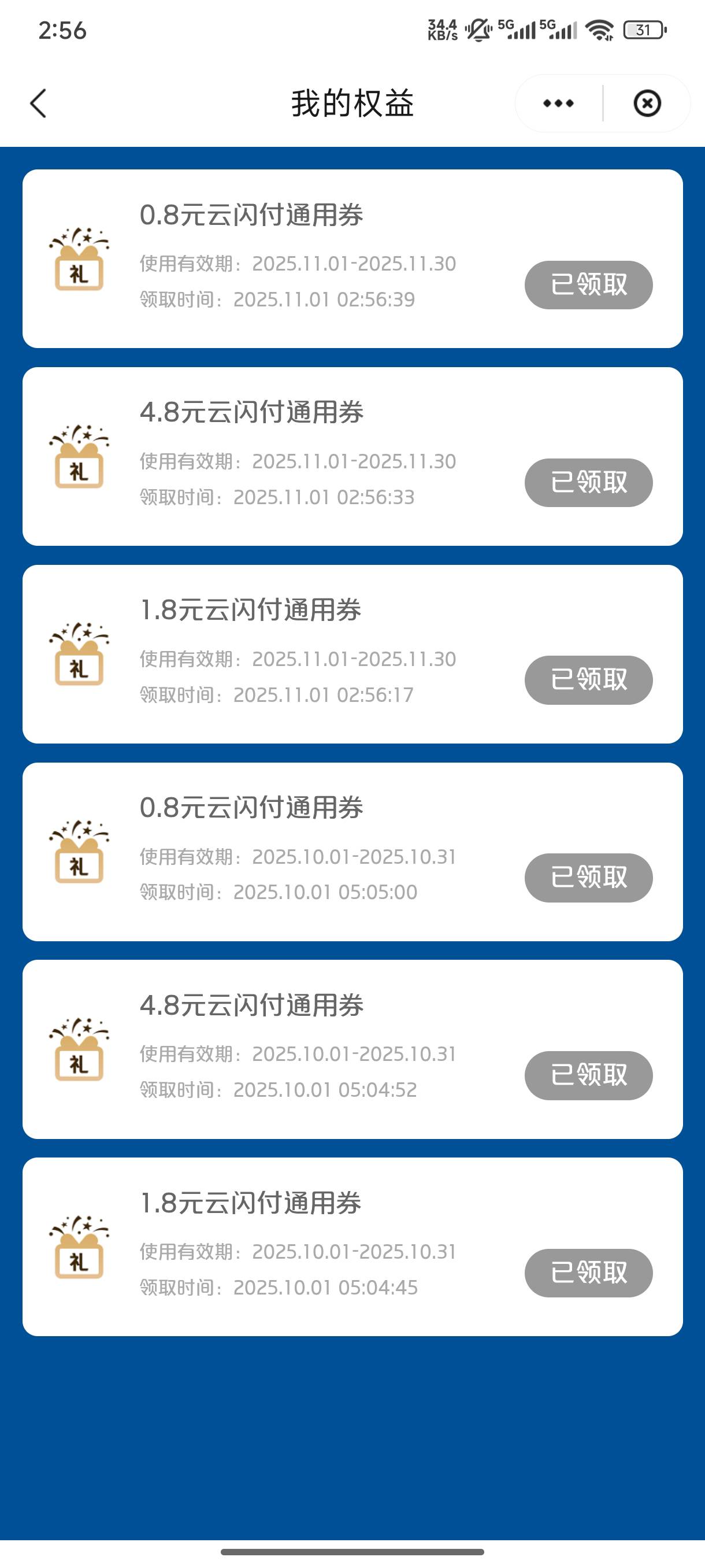 比锅底还黑。我去！

74 / 作者:半丷半 / 