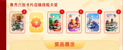 老哥们平安还有没有卡啊收一个行不行换也可以

20 / 作者:幻想改变现在 / 