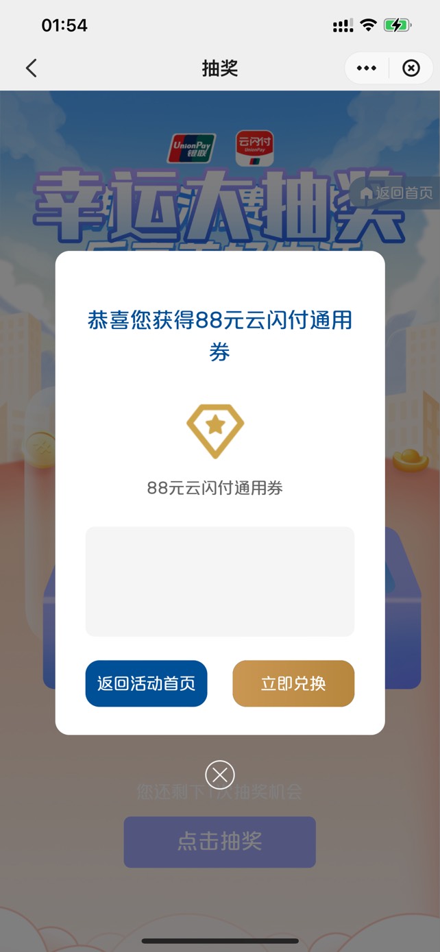 两个月了没88玩我去
40 / 作者:今晚星光璀璨 / 