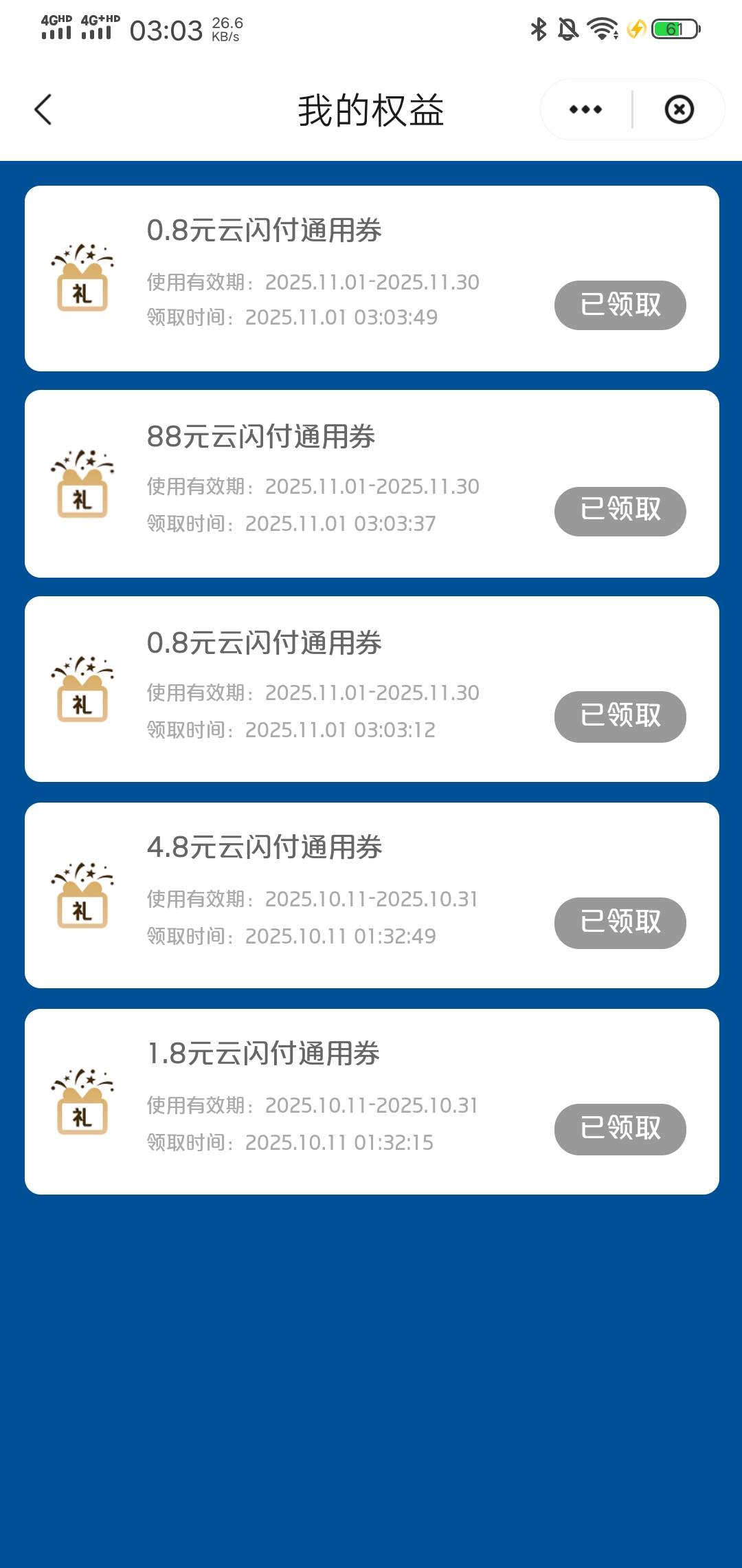 没多号，第一次88

98 / 作者:风声土起 / 