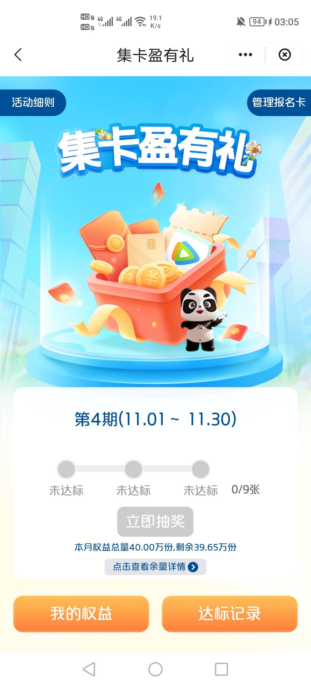 老哥全国们你们怎么刷的？都是美团团购吗？

99 / 作者:挂壁老哥饿了mm / 