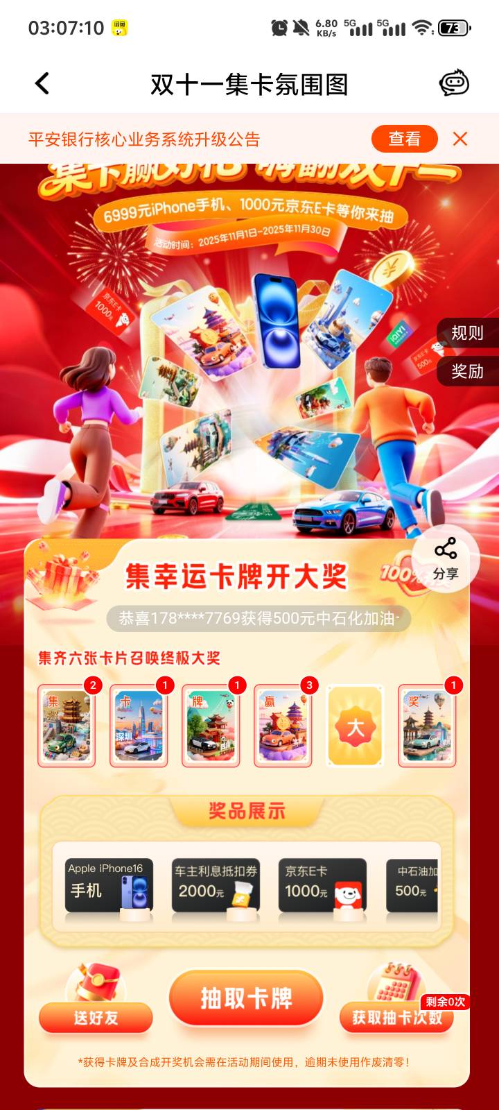 换个大

25 / 作者:迷人控啊 / 