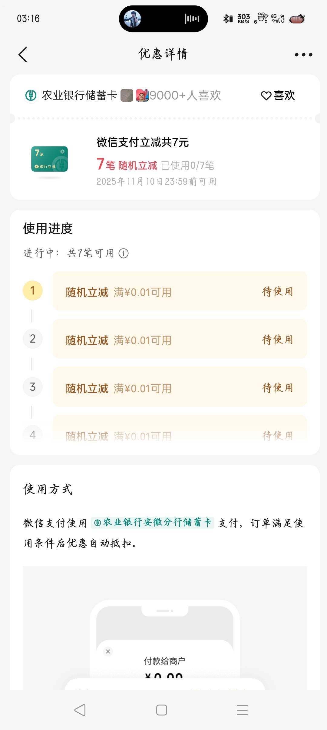 美滋滋

39 / 作者:沈兰舟备用 / 