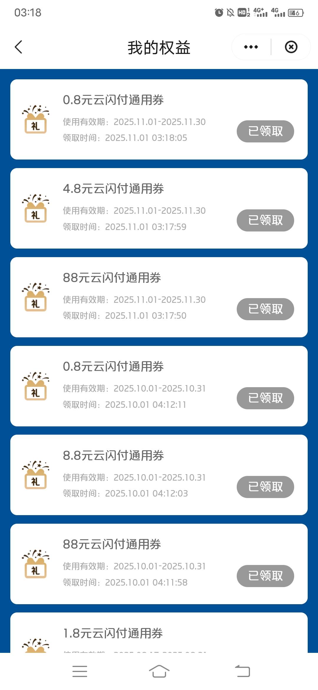 槽，刷交易封卡，美团15好像没退进去，咋办，还好没反申请

90 / 作者:日了中子星 / 