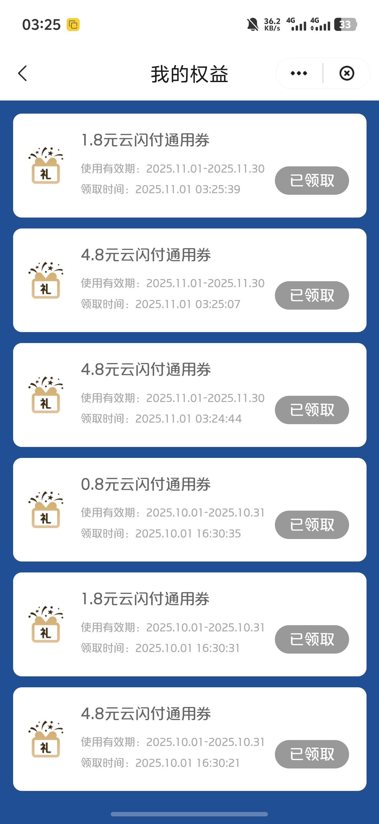 完蛋 第二次战斗失败

98 / 作者:yc01 / 