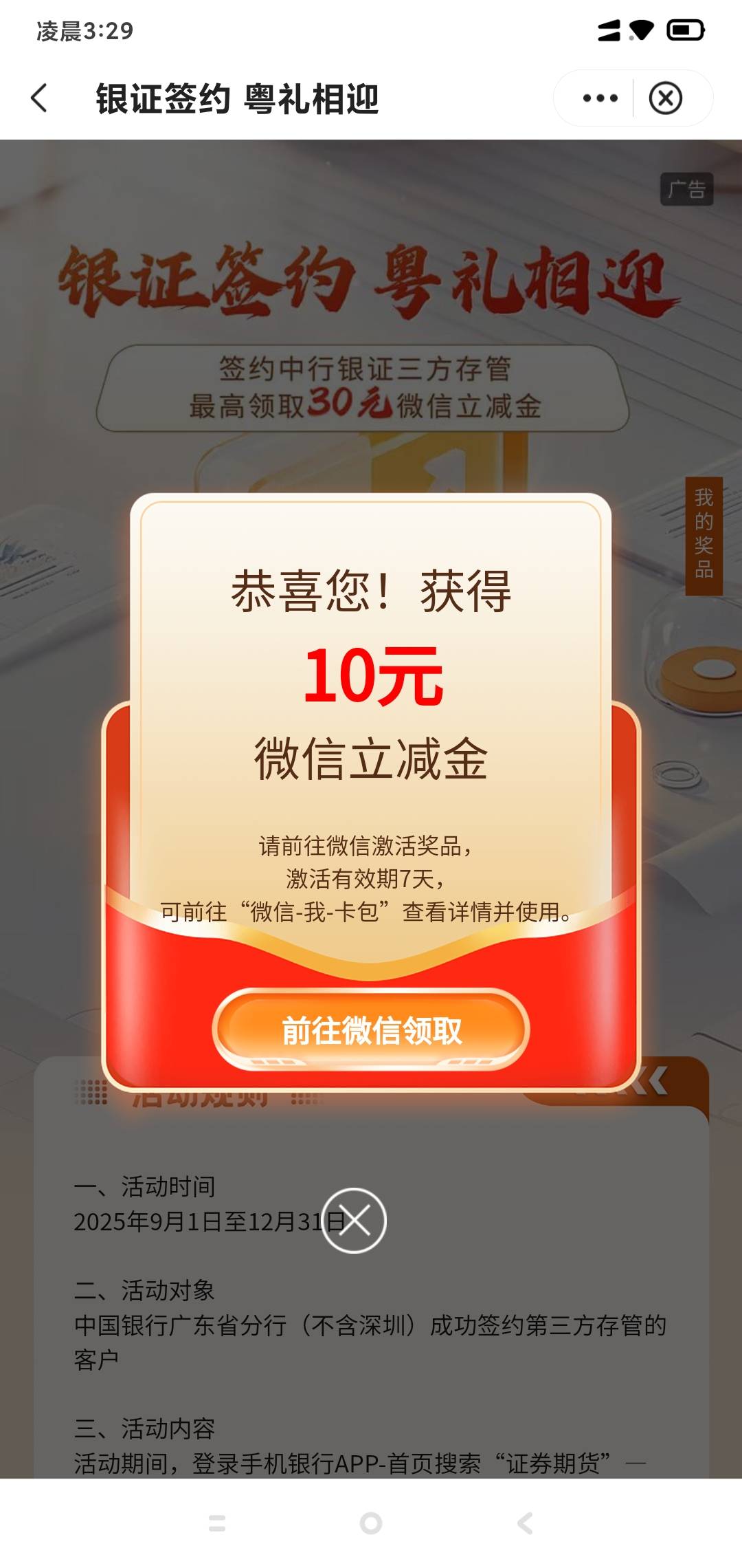 居然可以领2张

73 / 作者:如何设置用户名 / 