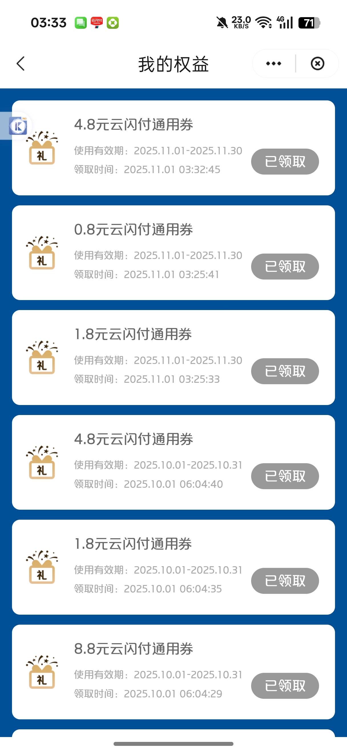寄

91 / 作者:闭着眼看天 / 