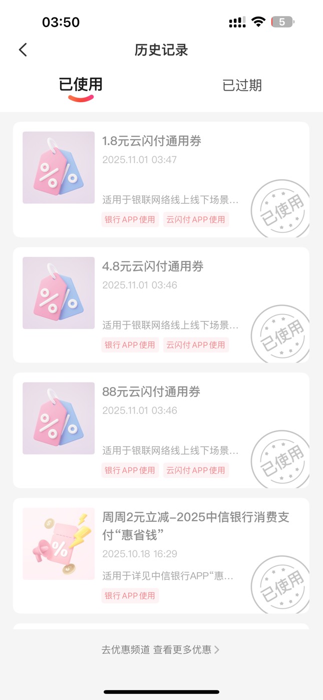 人人，睡觉

33 / 作者:王稳健 / 