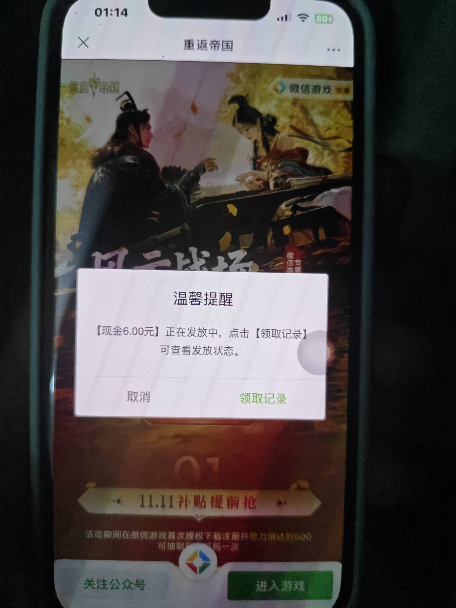 重返以前十分钟，现在要打一个小时

58 / 作者:中国龙佛吕布 / 