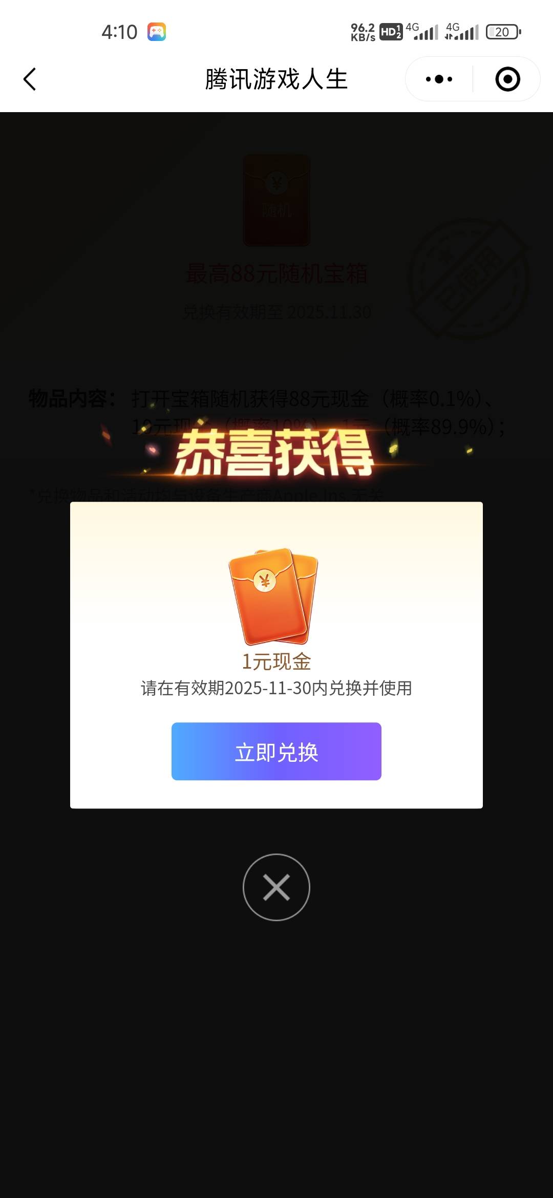 腾讯人生大小号互点然后2个币兑换不用拉人保底1


95 / 作者:孤独成瘾888 / 