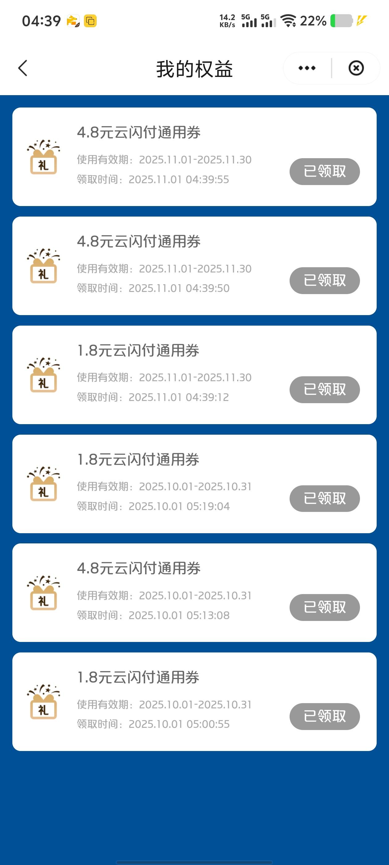 2个4次加起来没人家一次弄得多

98 / 作者:九江哦哦哦 / 