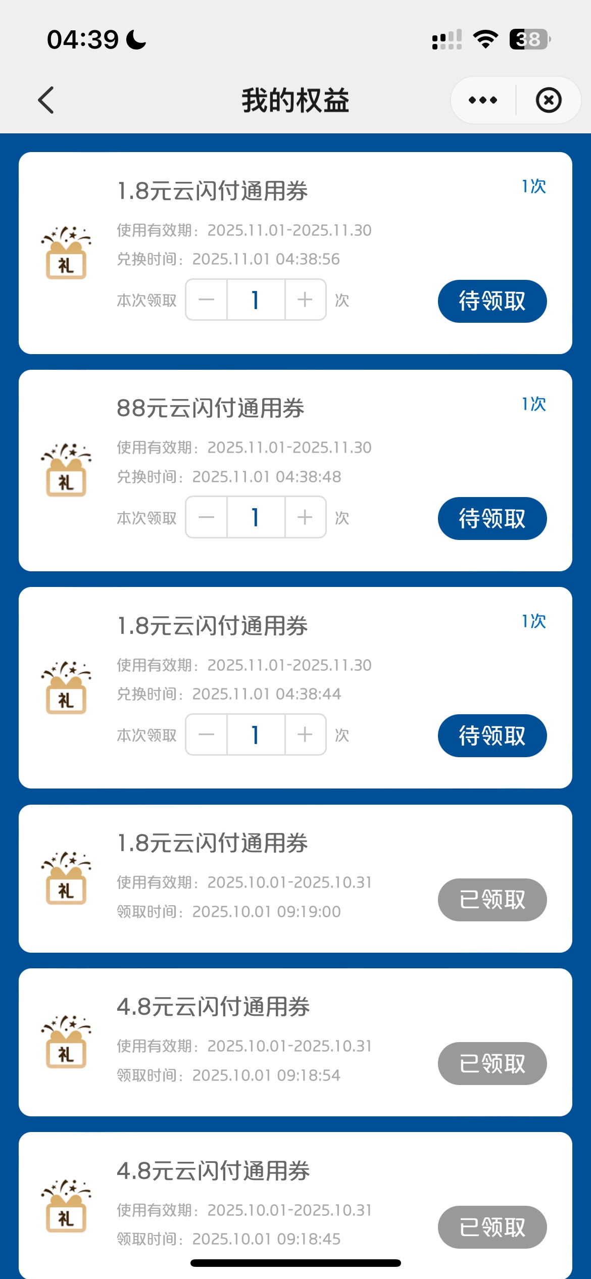还行


97 / 作者:沉默的老实人 / 