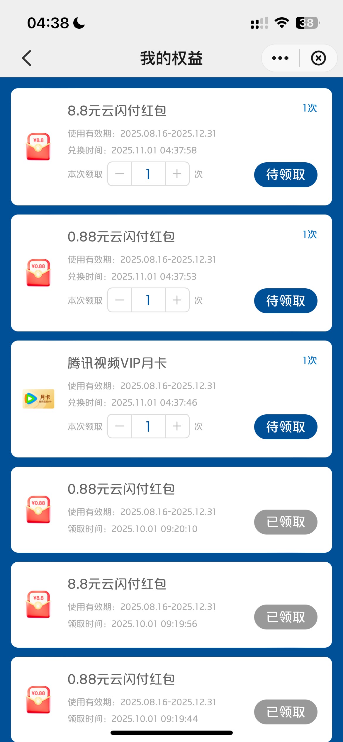 还行


71 / 作者:沉默的老实人 / 