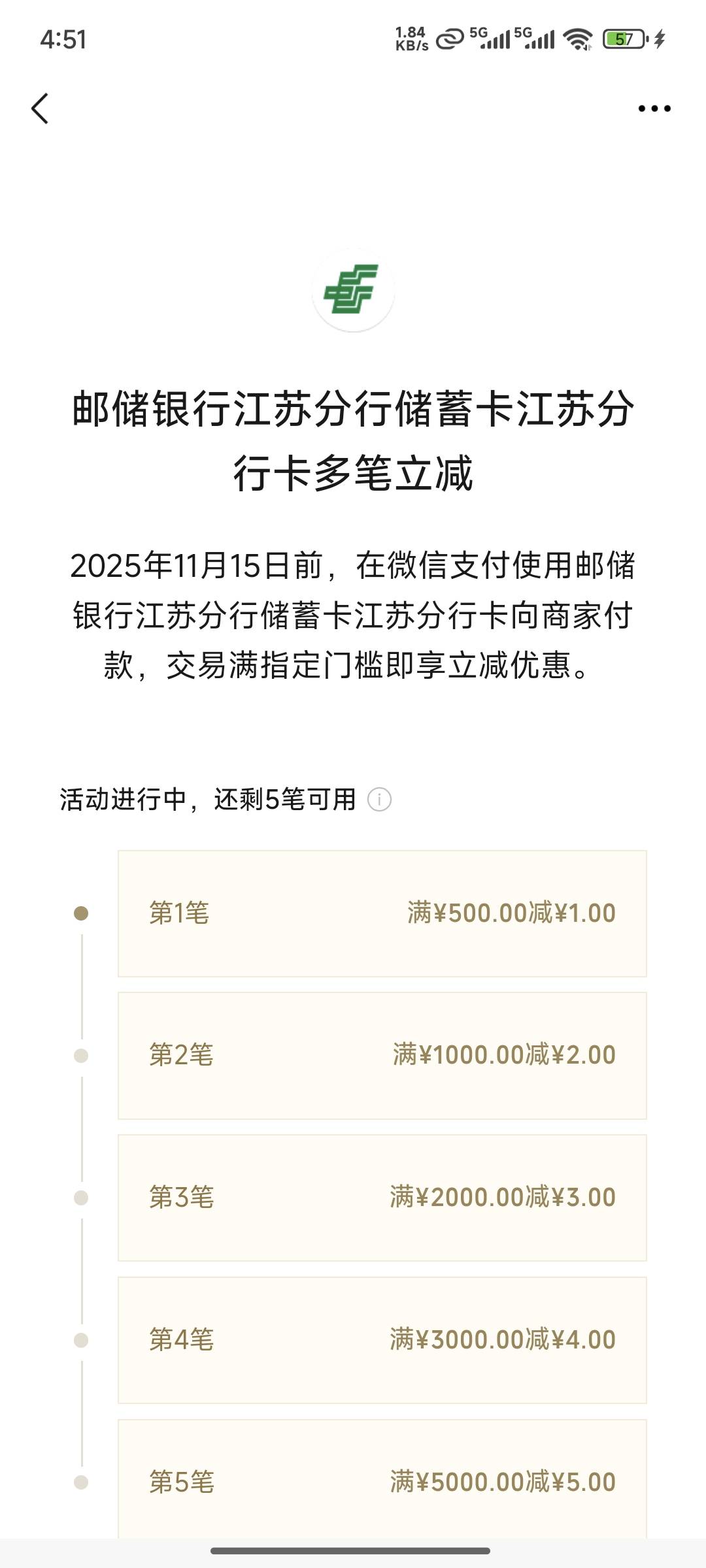 摇出来的15毛，没仔细看，刚才准备刷，不对劲

21 / 作者:lllk. / 