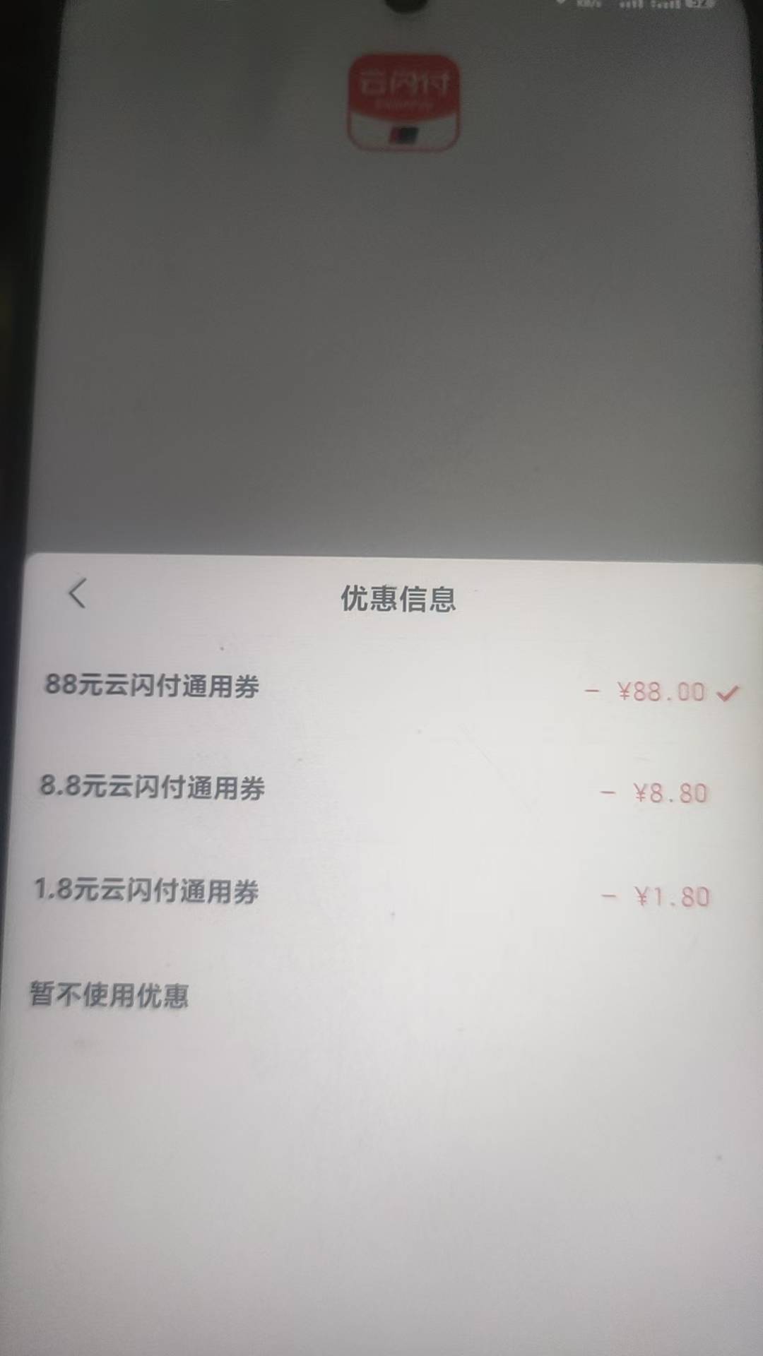 北京邮储也是拿下了，20多毛


92 / 作者:卡农第一美 / 