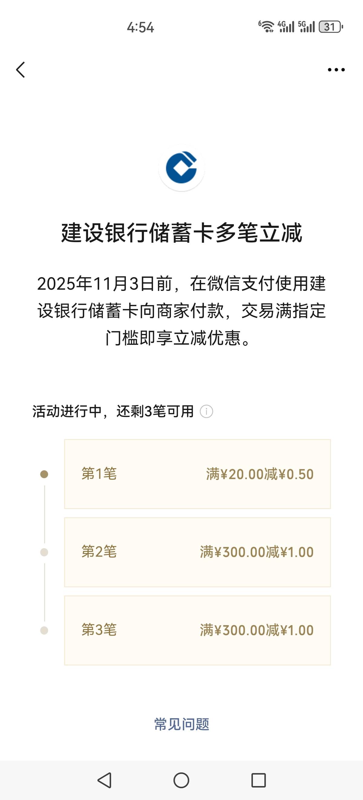 吐血一晚上低保还给我来个boss

82 / 作者:再坏能有多坏 / 