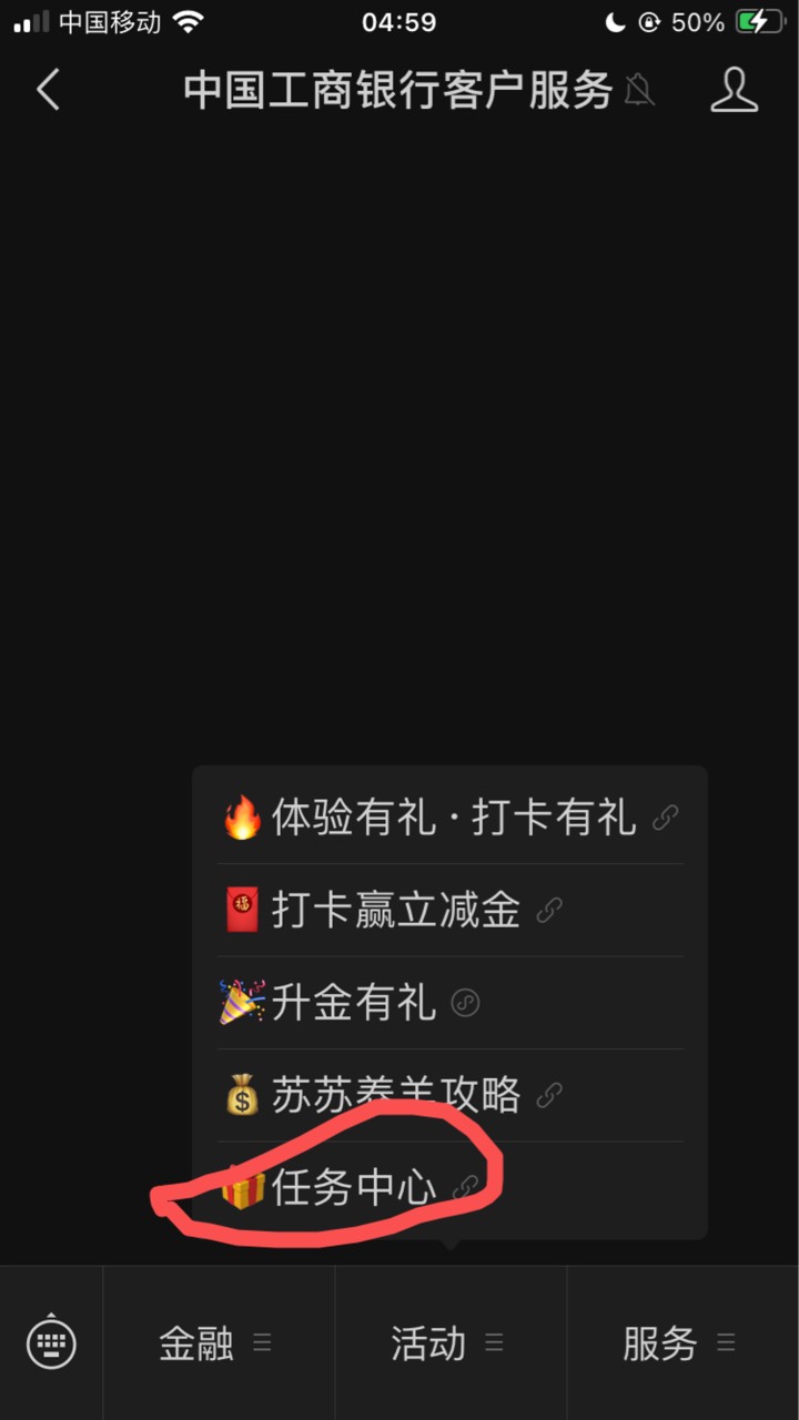 工行服务公众号 抽奖


72 / 作者:小熊科技 / 