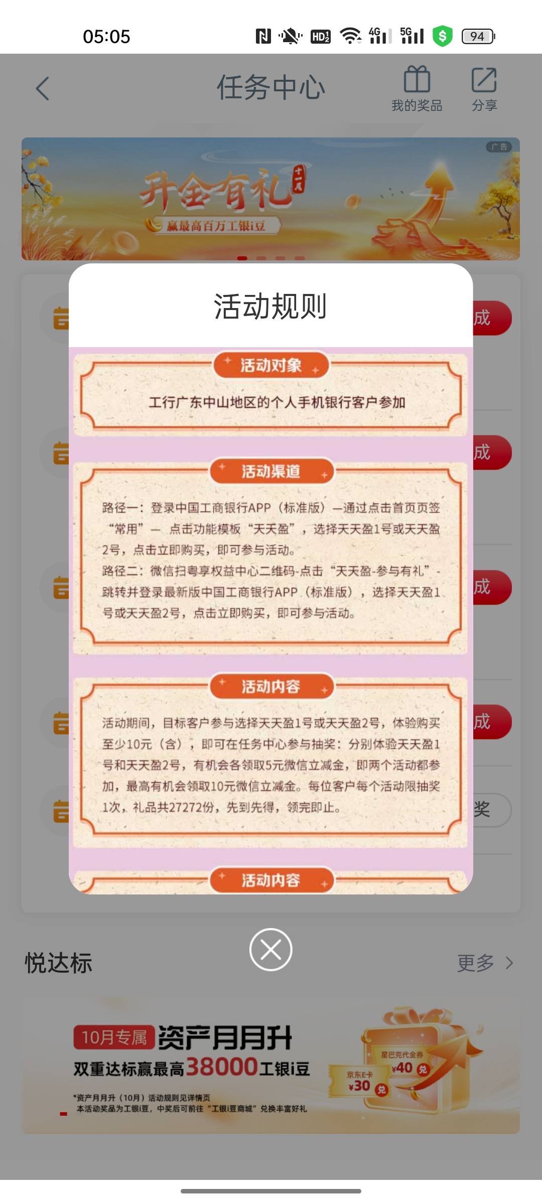 彻底告别大妈毛，全部拉黑了，数币钱包也被封了

30 / 作者:小小卡妖呃 / 