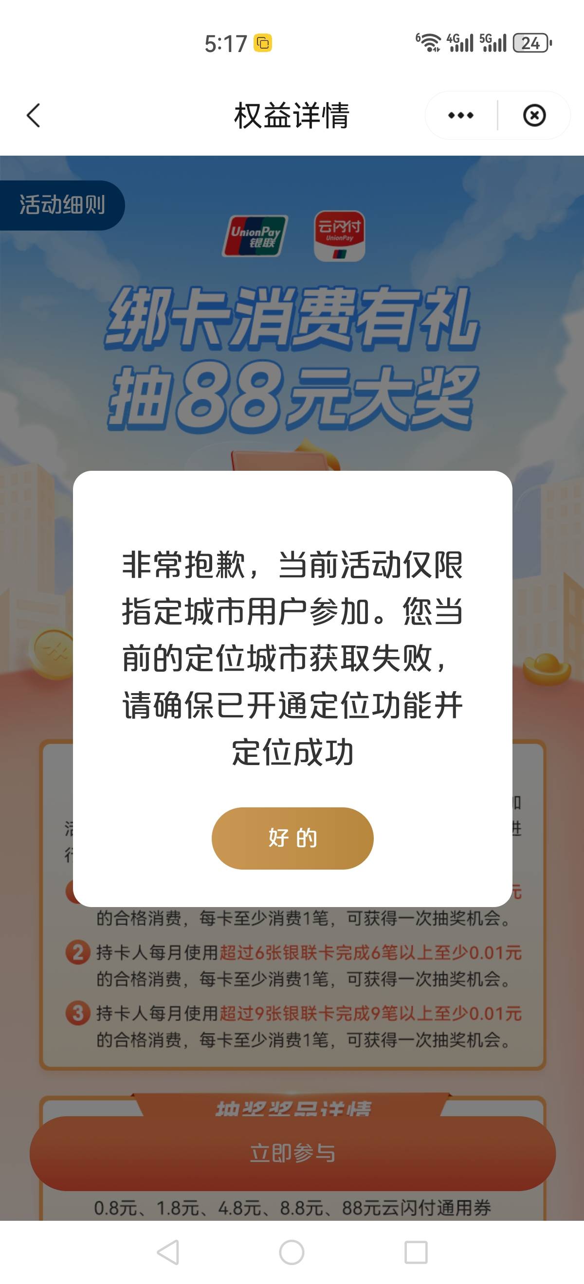 幻影定位广州了怎么不行啊？

40 / 作者:再坏能有多坏 / 