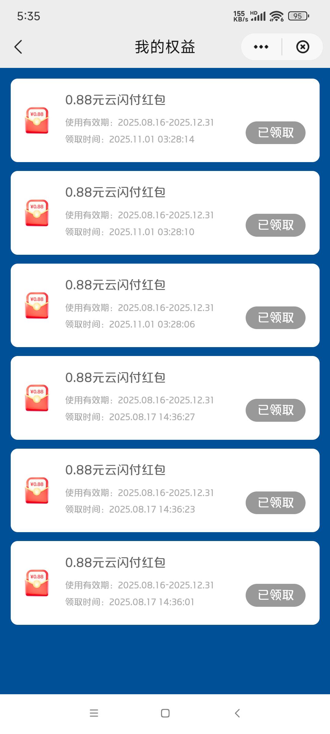 别刷了。。本来就睡不着。。。现在更特么睡不着了


75 / 作者:黑户之王 / 