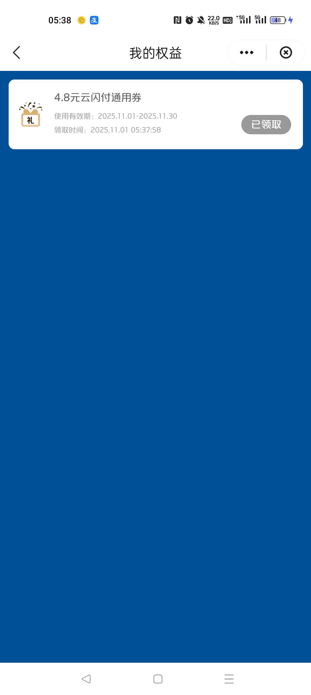 还行吧，就三个YHK，淘宝买京东卡密T了


60 / 作者:早日上岸eee / 