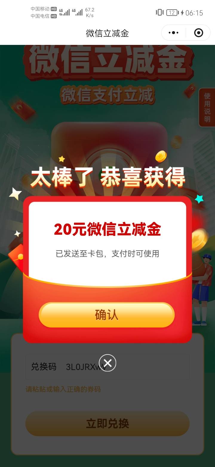 兴业终于拿到一次20了

74 / 作者:a明月几时有 / 