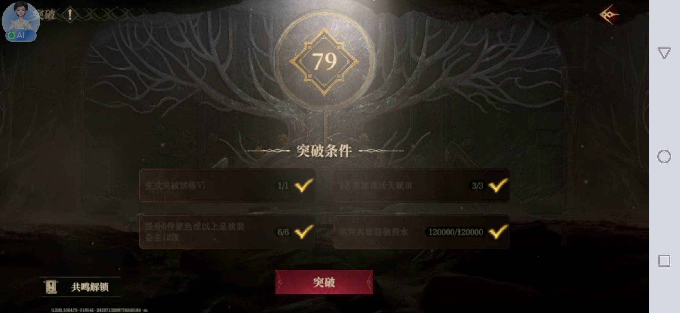 累，龙息三号毕业了。


99 / 作者:刀巴哥 / 