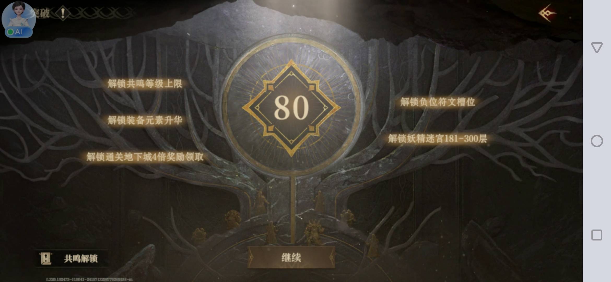 累，龙息三号毕业了。


19 / 作者:刀巴哥 / 