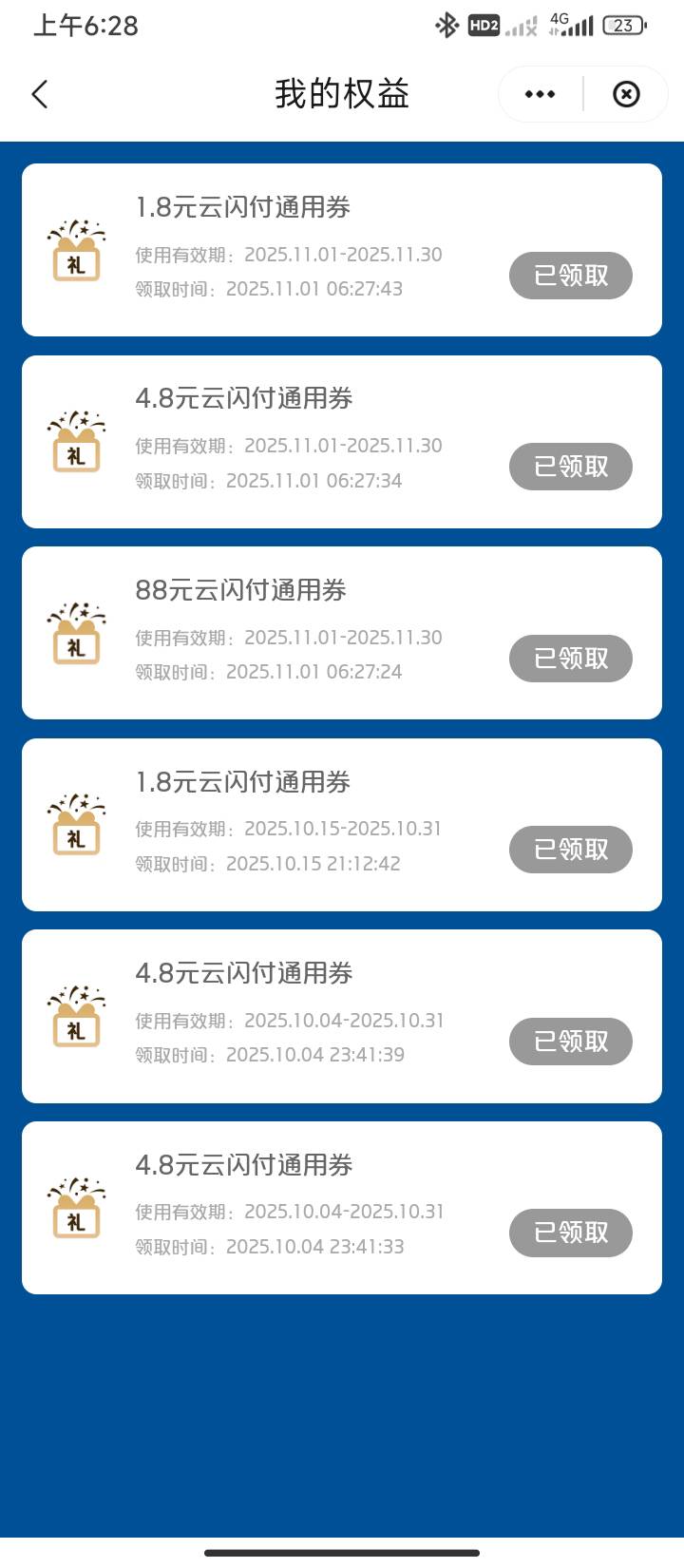 终于轮到我了

50 / 作者:半夜偷毛 / 