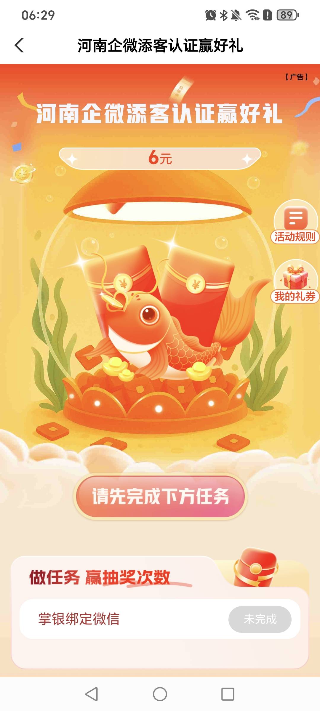 老哥们这个任务已完成啊

61 / 作者:挂比了救我鸭 / 