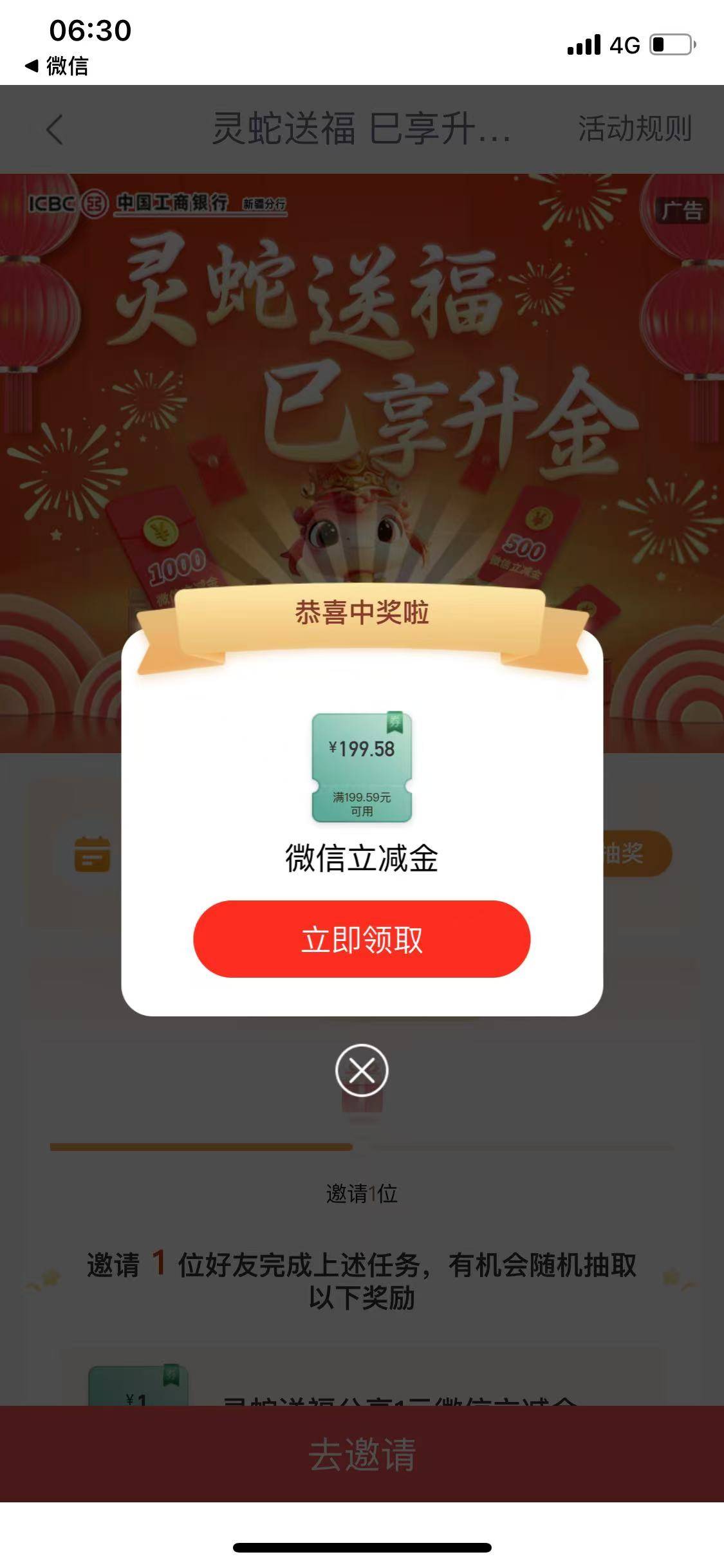 宇宙行名不虚传，感谢



1 / 作者:阿不力孜东 / 