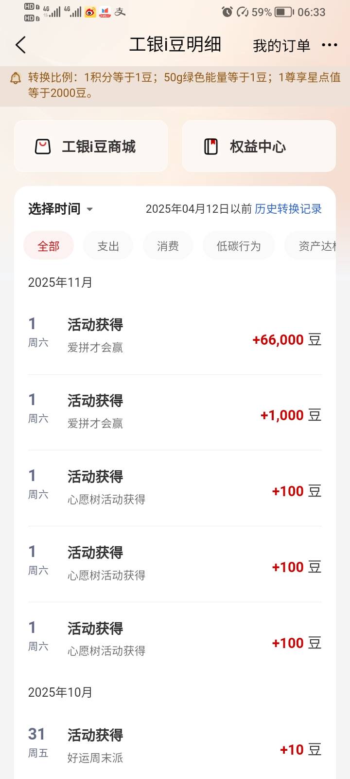 宇宙行名不虚传，感谢



83 / 作者:阿不力孜东 / 