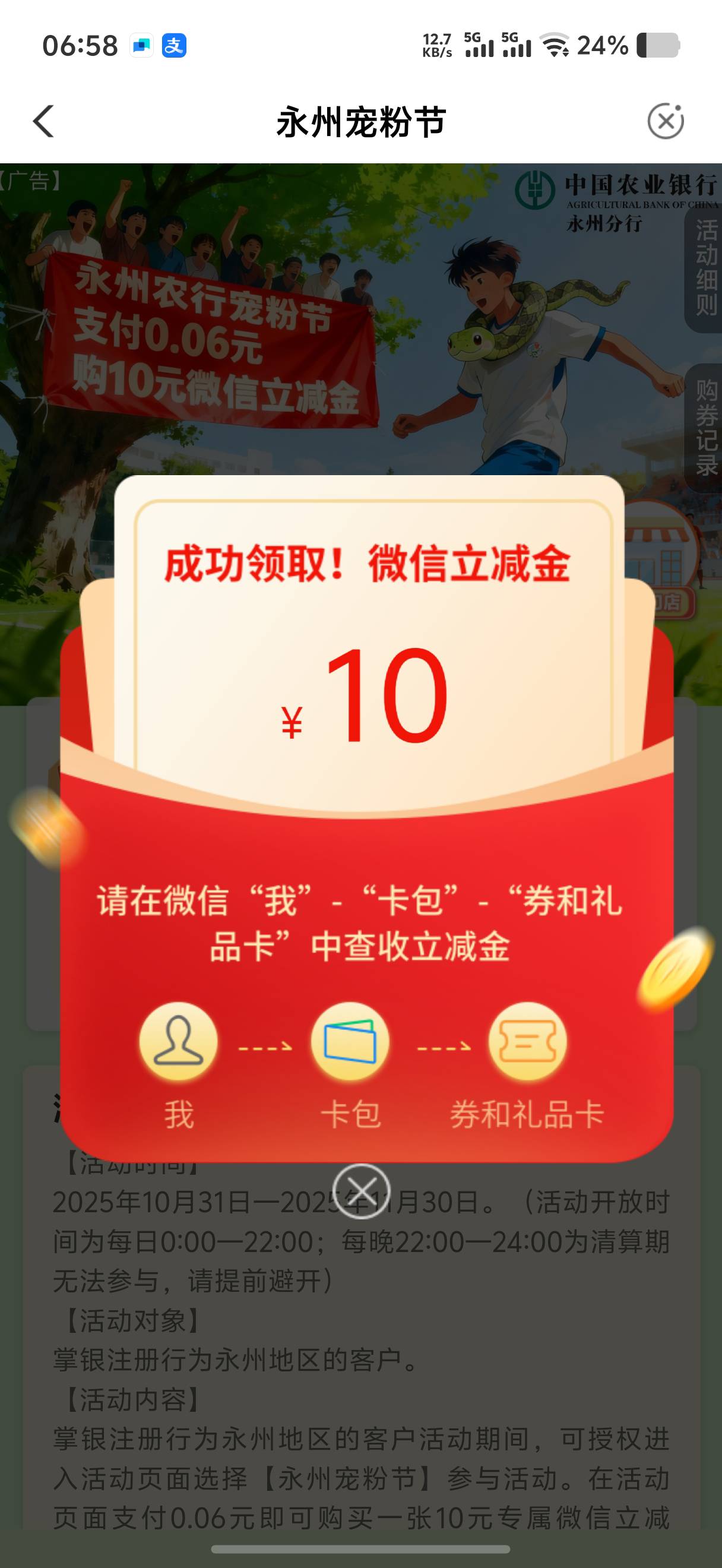 永州还有

79 / 作者:迪图 / 