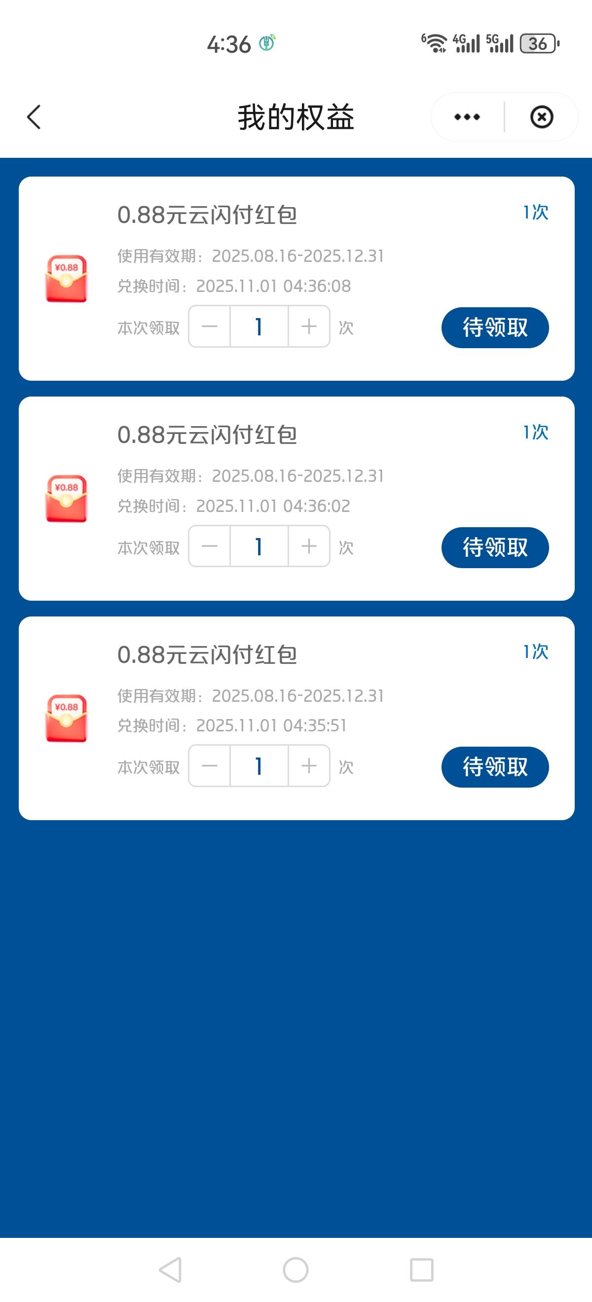 吐血啊





74 / 作者:再坏能有多坏 / 