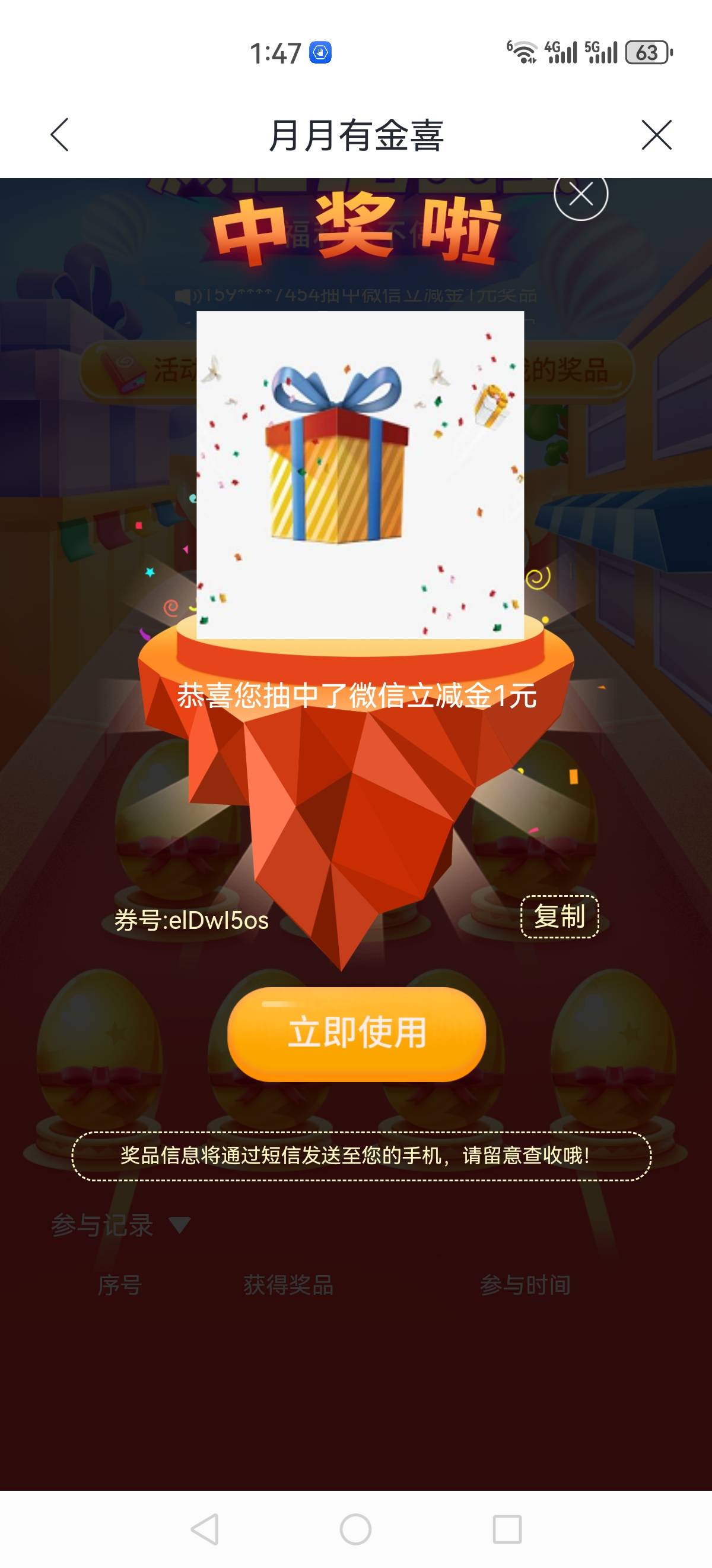 吐血啊





76 / 作者:再坏能有多坏 / 