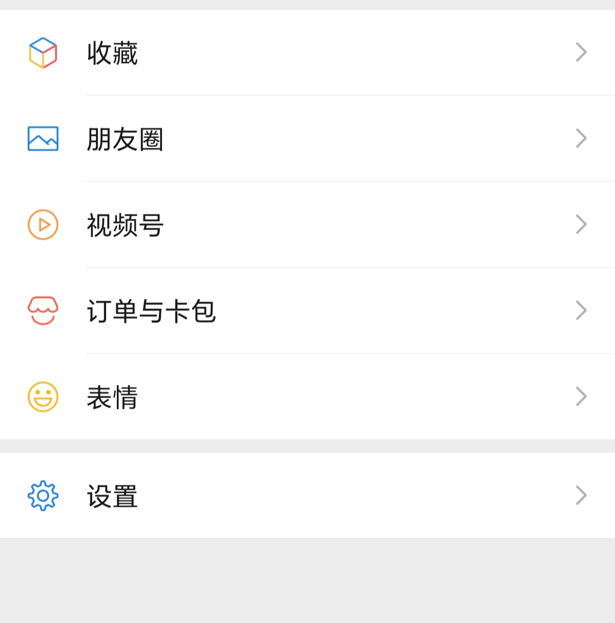 老哥们这个wx订单卡包咋关啊 看立减好麻烦 换回原来那个吧

31 / 作者:苟利国家生死以 / 