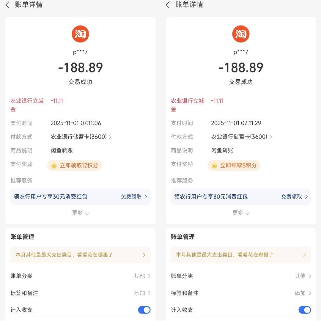 黑龙江闲鱼拿下44.44毛，直接转账搞定，一分手续费都没有，无损


70 / 作者:曾经遗忘的角落 / 