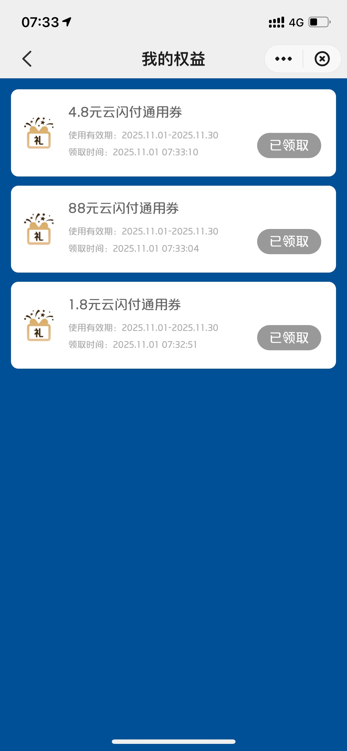 中是中了，在深圳定的东莞，别认错啊

24 / 作者:别- / 