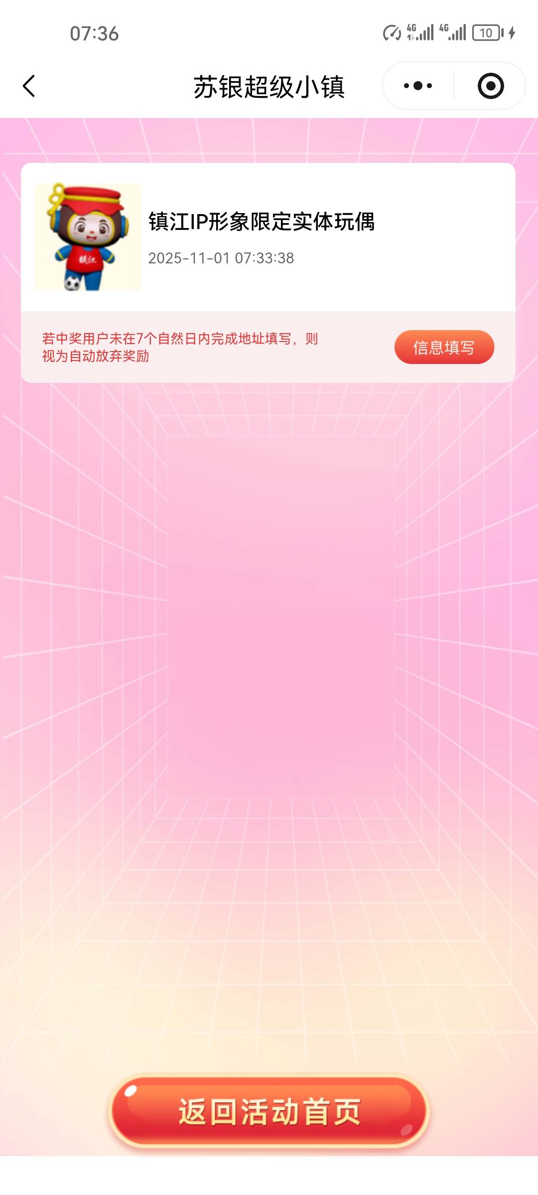 这玩意值钱吗

79 / 作者:葵幸媚 / 