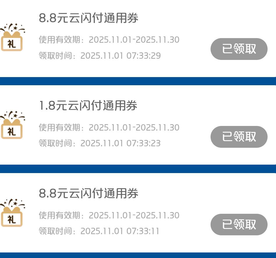 玩个几把啊，3个号，8.8看不到一个

100 / 作者:灬残缺丶 / 