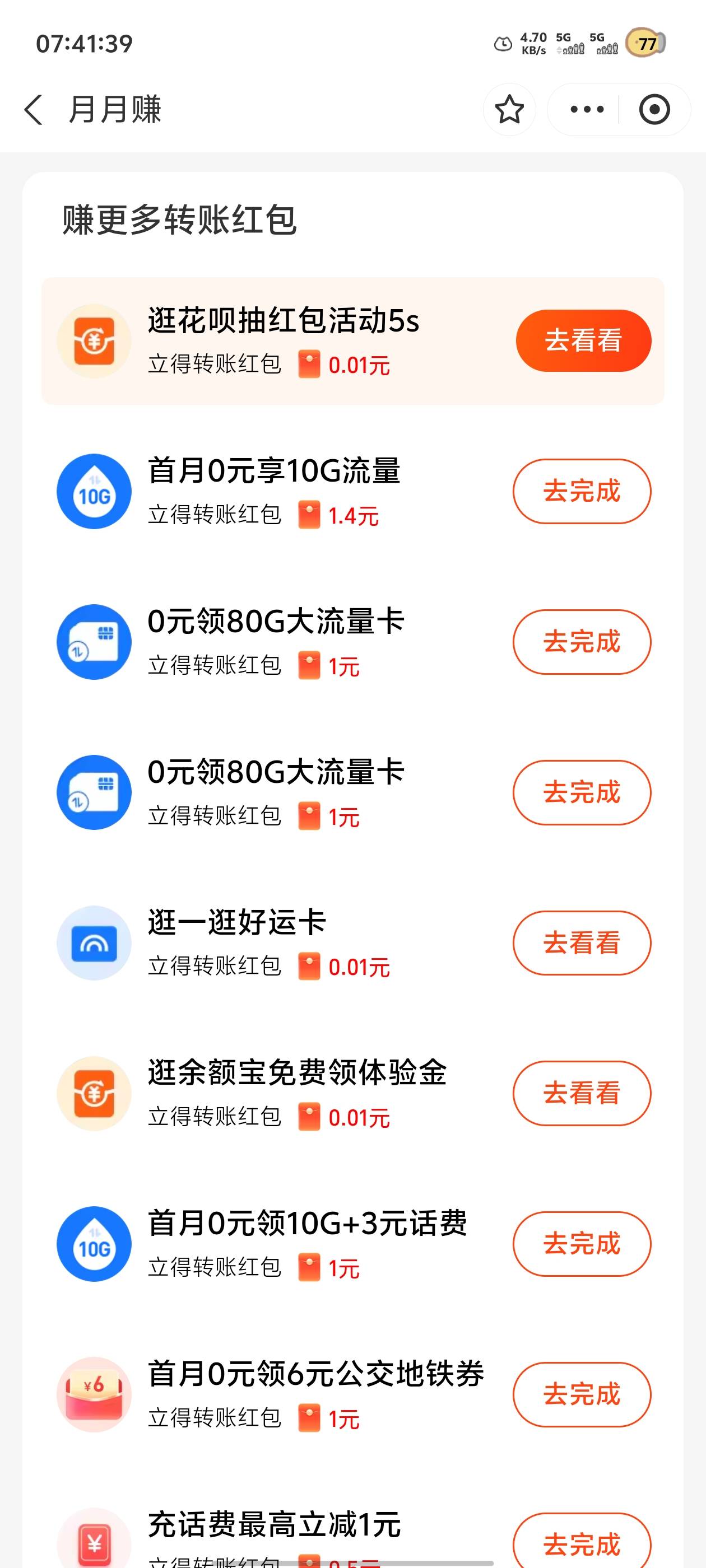 月月赚缩水这么狠啊，不玩了

84 / 作者:忆安安来喽 / 