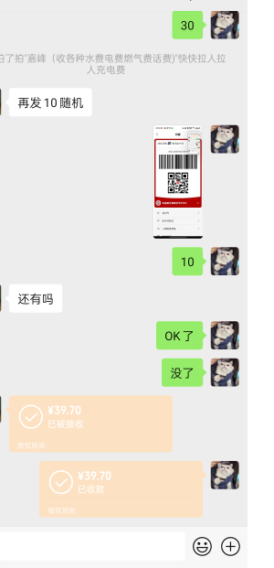 中行信用卡毕业
群里老哥相当于无损

13 / 作者:梦辰超柜哥 / 