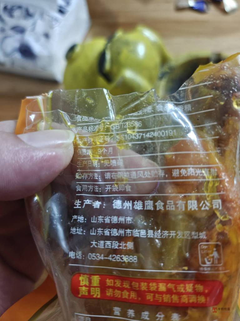 奉劝各位dy耗食品的时候慎重，尤其是这家，少发就算了，还是过期的，被e心到了，一个38 / 作者:电竞经理回电 / 