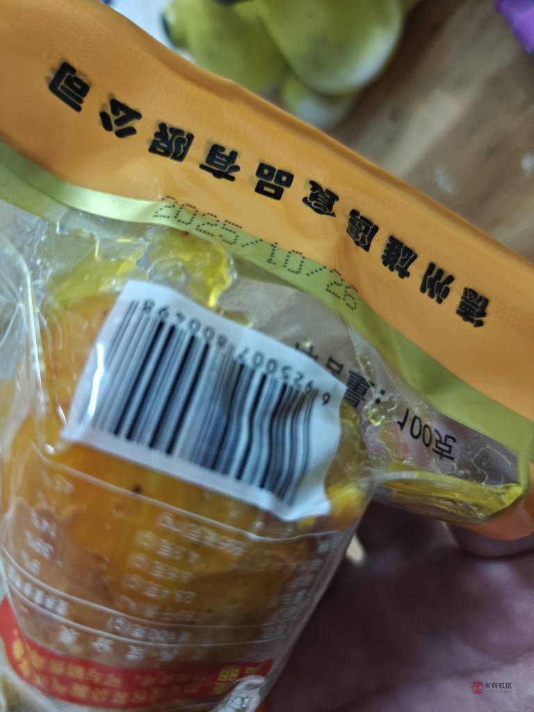 奉劝各位dy耗食品的时候慎重，尤其是这家，少发就算了，还是过期的，被e心到了，一个39 / 作者:电竞经理回电 / 