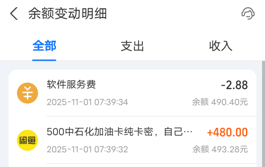咸鱼手续费太贵了，元气满满的初一

12 / 作者:后来、、、 / 